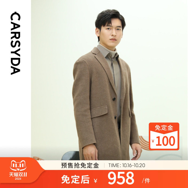 【臻奢品质】CARSYDA男装春季新品100%牦牛骆驼绒大衣