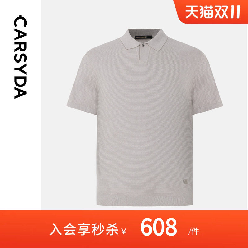 【100%羊毛】CARSYDA/珈仕达早秋新品男士高级翻领短袖针织羊毛衫
