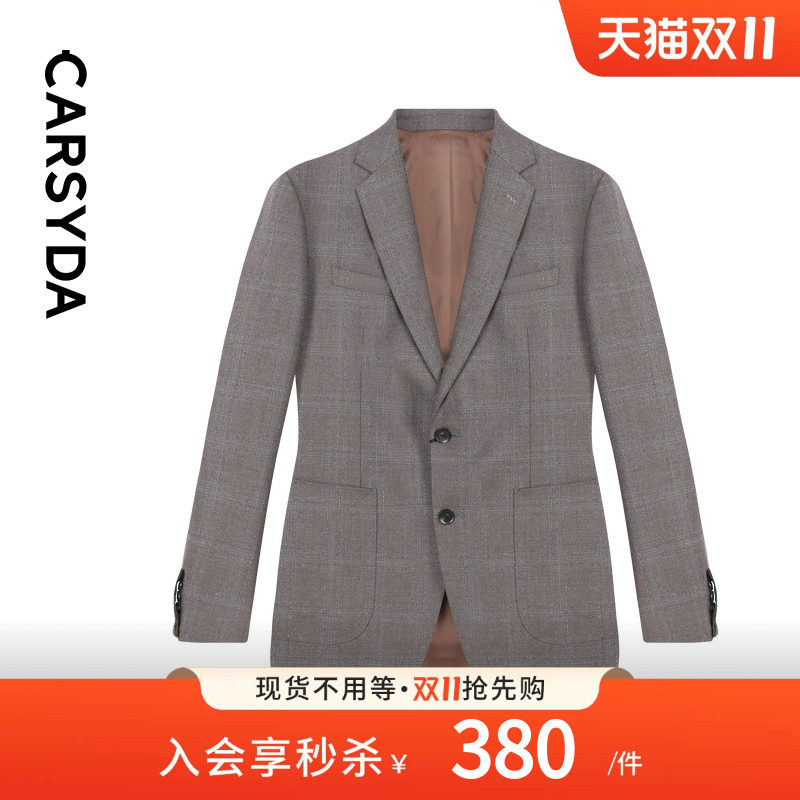 【高品质羊毛蚕丝】CARSYDA轻奢设计师男装西装 意式浅咖西服外套