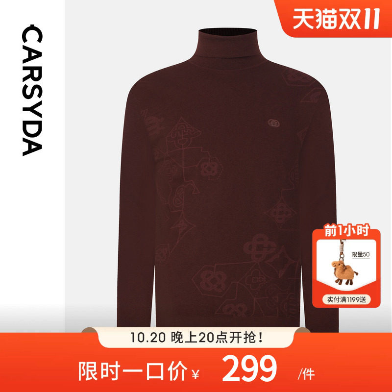 CARSYDA珈仕达男装秋冬新品时尚高卷领IP款针织打底羊毛衫