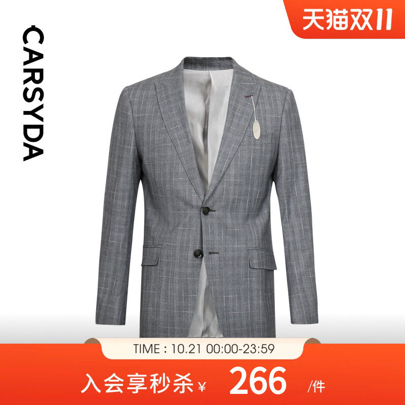 【醋酸科技面料】CARSYDA轻奢设计师男装西装 灰白格羊毛西服外套