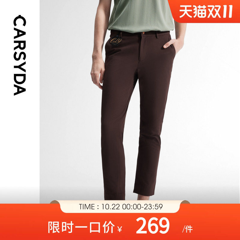 CARSYDA珈仕达男装春夏新款时尚复古弹力抗皱直筒九分休闲裤