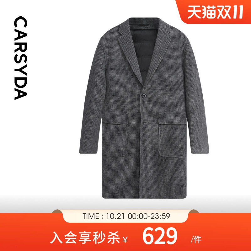 【云朵羊毛】CARSYDA轻奢设计师男装可拆卸羽绒内里毛呢外套大衣