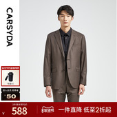 品质羊毛 CARSYDA轻奢设计师西装 套装 上衣 高级绒感西服外套男