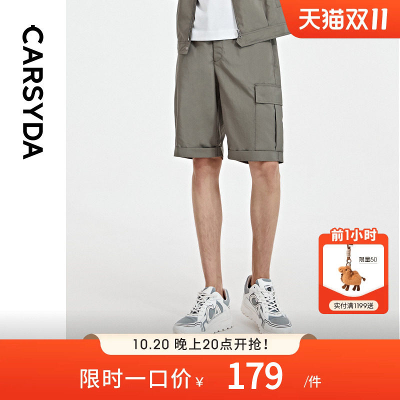 【凉感】CARSYDA男装五分裤 夏新款时尚休闲套装工装短裤