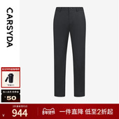 意大利进口羊毛 珈仕达男装 3D机能羊毛裤 春夏新品 休闲裤