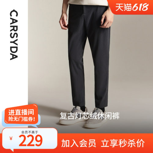 秋季新品灯芯绒休闲裤