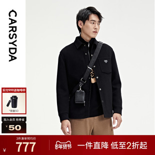【可拆卸羽绒内胆】珈仕达轻奢男装100%羊毛衬衫式短款毛呢外套