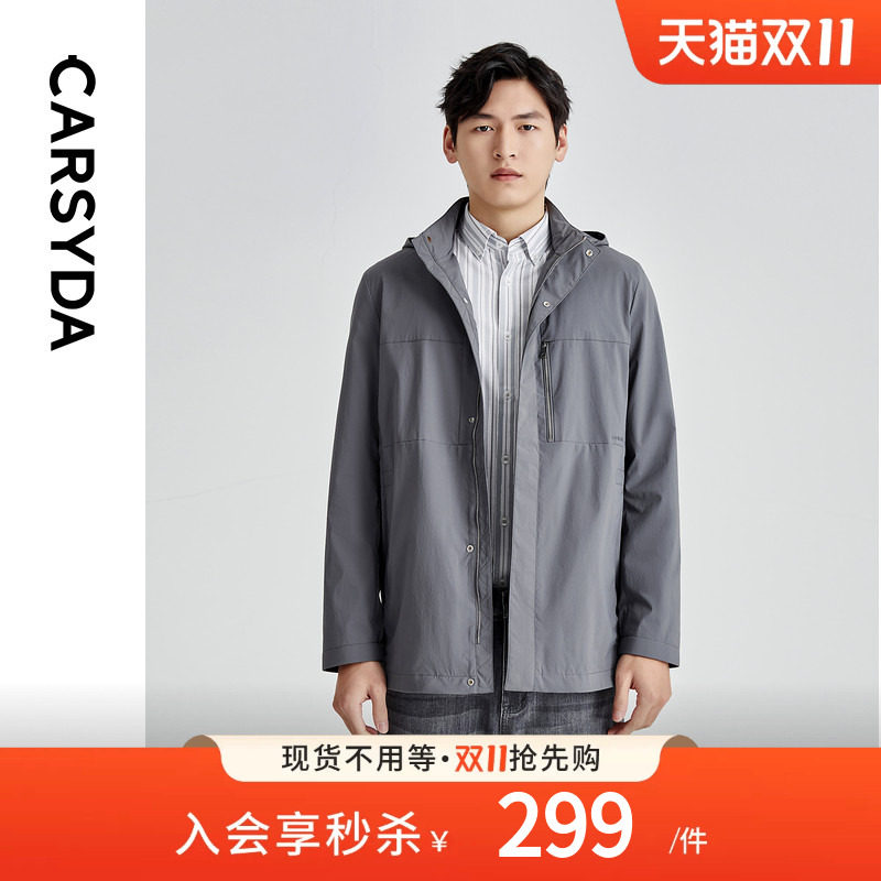 【品质甄选】珈仕达轻奢设计师男装外套秋季新品立领连帽夹克风衣