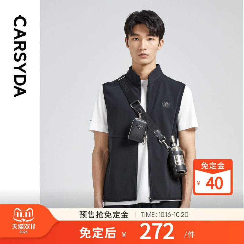 【肌理面料】CARSYDA轻奢男装秋季新品运动套装针织马甲