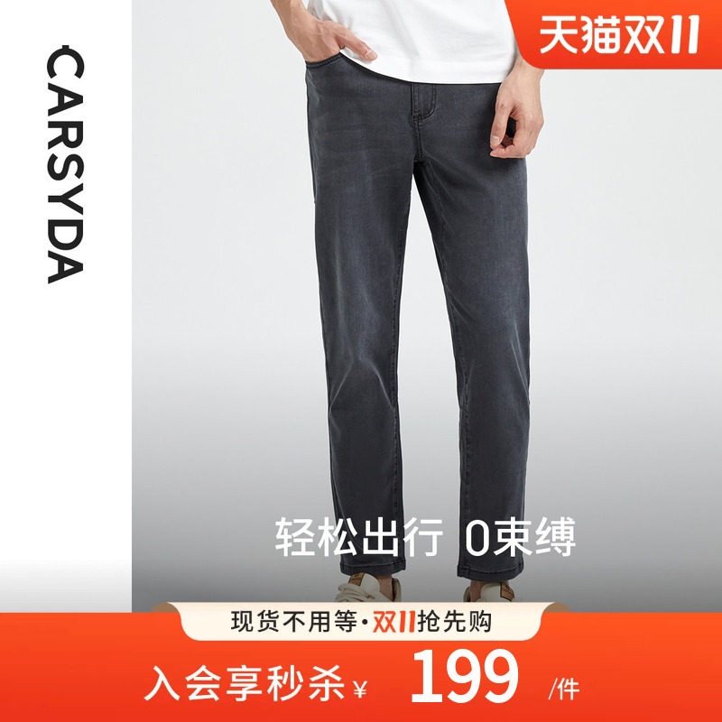 珈仕达品牌男装春季新品时尚轻薄炒盐水洗灰宽松直筒九分牛仔裤