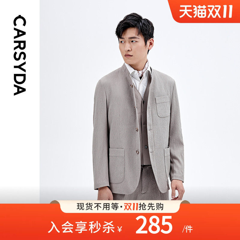 【凉感山本皱】CARSYDA时装立领轻便西服套装上衣 弹力抗皱便西