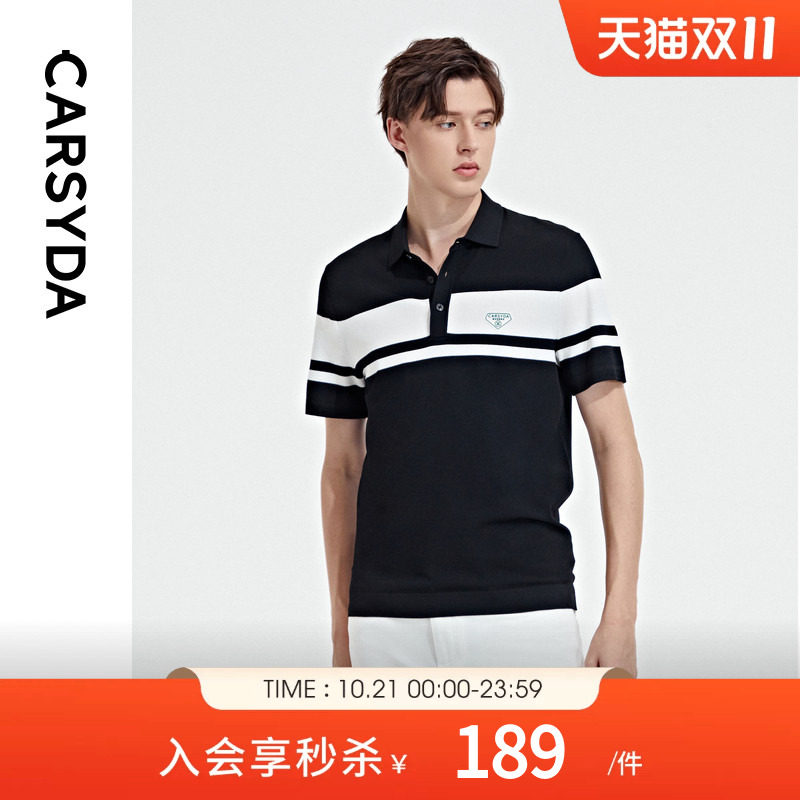 【凉感薄荷冰纱】CARSYDA轻奢男装时尚轻运动短袖针织Polo衫