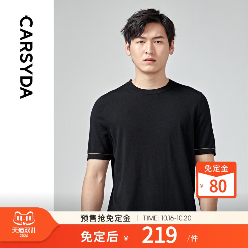 【100%羊毛】CARSYDA轻奢超薄精纺羊毛圆领短袖t恤男夏季半袖男款