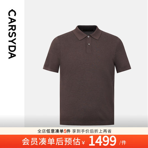 【品质羊绒桑蚕丝】珈仕达2025年春夏简约高级男士短袖针织polo衫