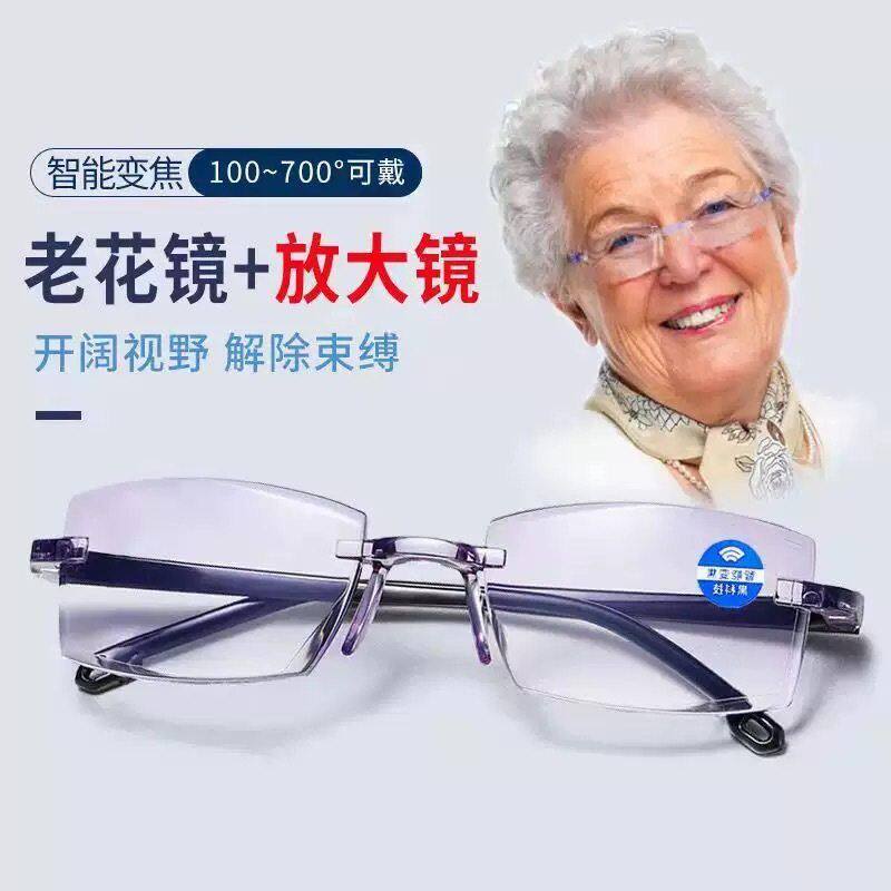 直播带货黑科技智能变焦老花镜防蓝光两个眼镜套镜自动调焦距爆款