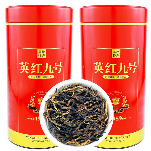 英红9号红茶英德红茶英红九号浓香型红茶金毛毫一芽一叶送礼罐装
