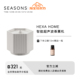 SEASONS季 节香薰 高颜值新年礼物女生实用高级感香薰机静音加湿器