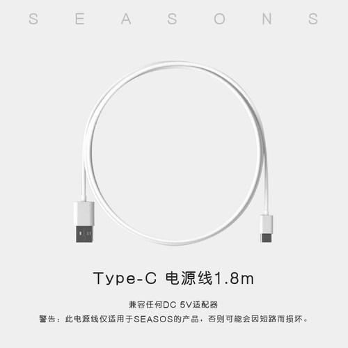 美国品牌seasons季节香薰1.8m