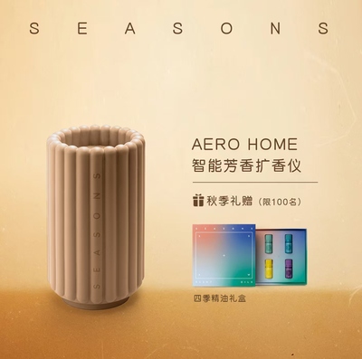 美国香薰SSAWSEASONS