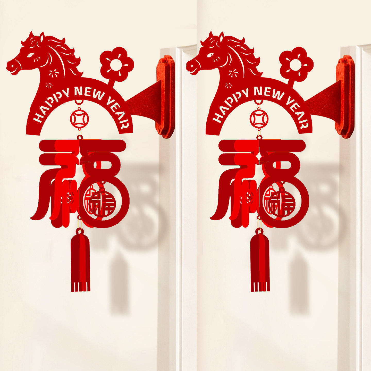 2026新年福字挂饰马年灯笼客厅房门壁挂件装饰春节过年味氛围布置,节庆用品/礼品,挂饰/生肖挂饰,淘宝优惠券,粉丝福利购,淘宝优惠卷