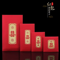 Счастливое событие, красный конверт