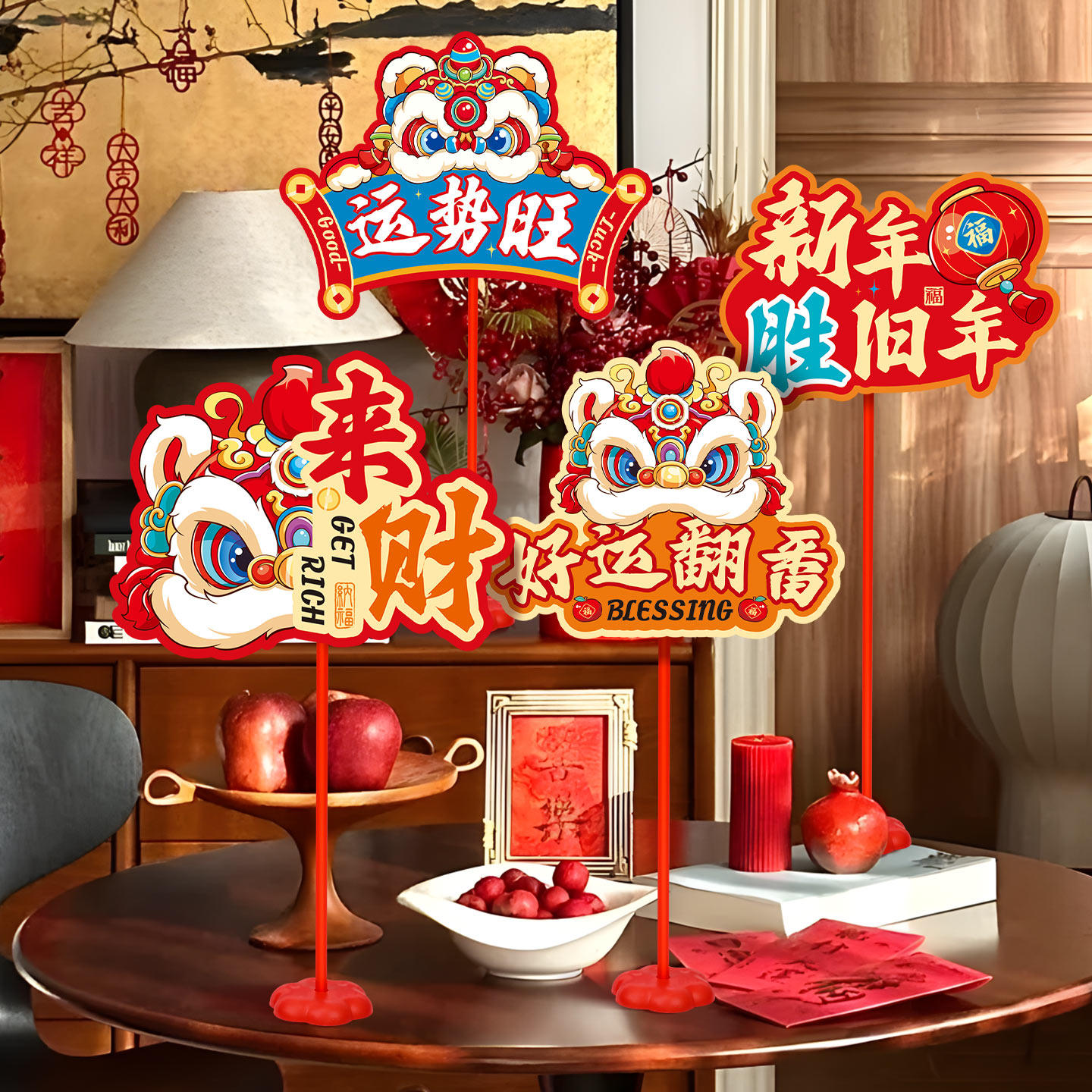 新年桌飘小摆件2026马年桌牌装饰品元旦商场柜台春节过年场景布置