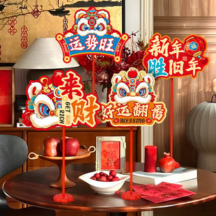 新年桌飘小摆件2026马年桌牌装饰品元旦商场柜台春节过年场景布置