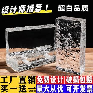 玻璃砖透明方形实心超白水晶砖隔断墙创意彩色气泡砖屏风网红打孔