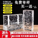 超白玻璃砖水晶砖透明实心水晶砖头隔断墙玻璃墙隔断网红墙卫生间