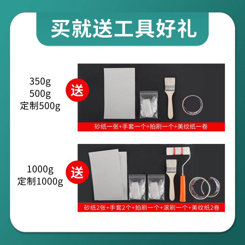 环保水性漆木器漆旧家具翻新改色金属漆自刷油漆涂料家用木头清漆