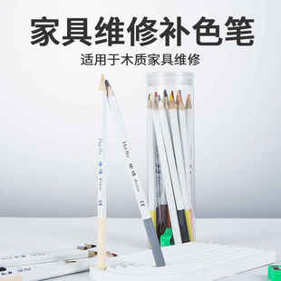 家具维修科技木快修专用木纹笔地板家具绘制纹路上色笔勾线描纹