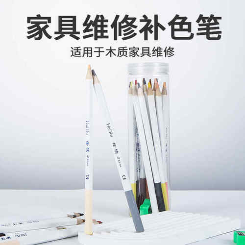 家具维修科技木快修专用木纹笔地板家具绘制纹路上色笔勾线描纹