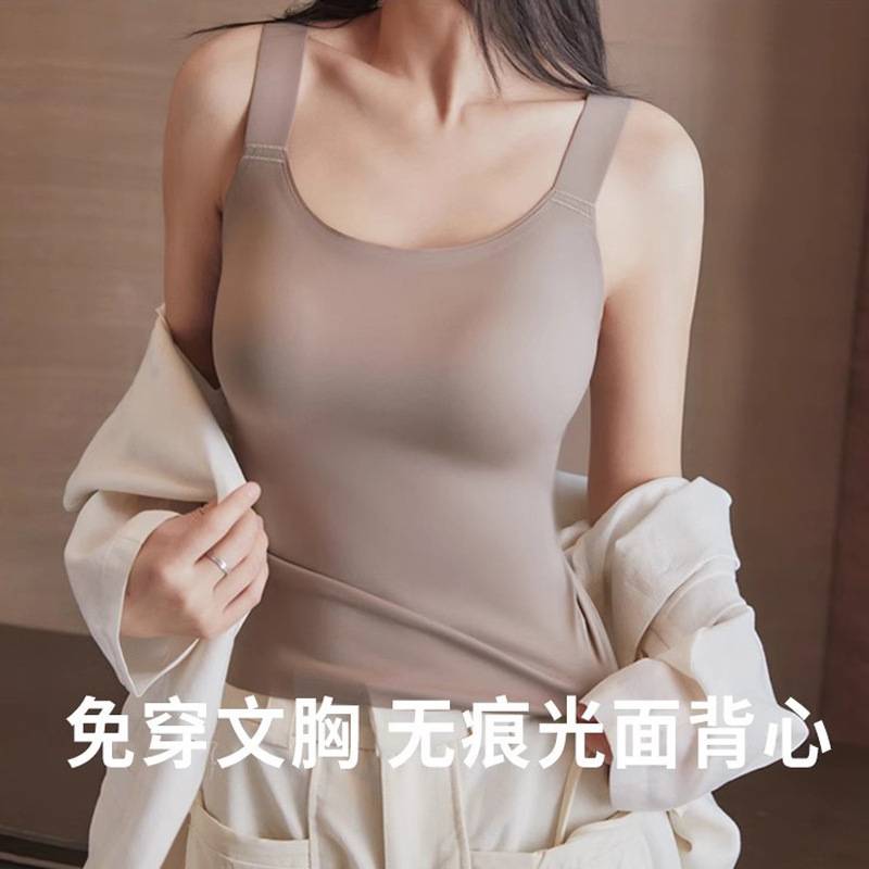 秋冬大码带胸垫吊带背心女免穿文