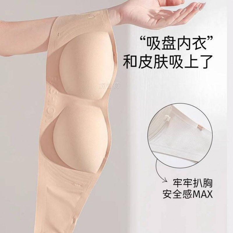 2025夏季粉底液无肩带内衣女防滑