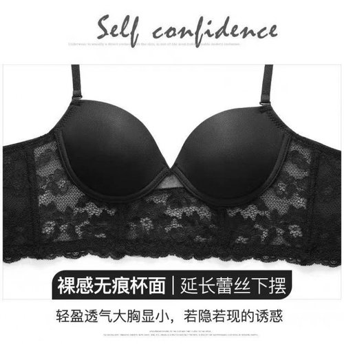 2025新款u型美背内衣女性感纯欲