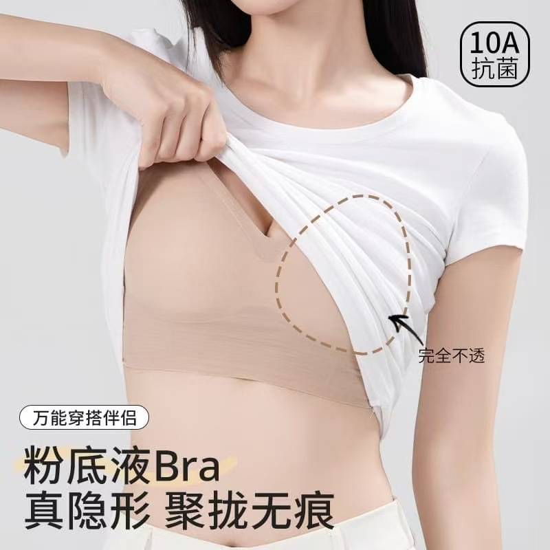 新款夏季薄款抹胸式粉底液内衣女