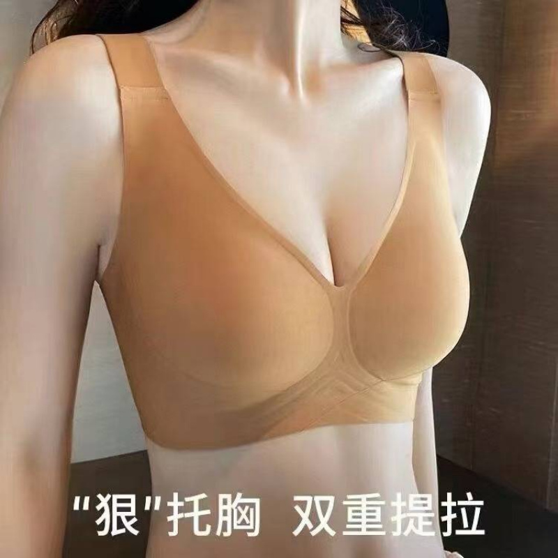 2025收副乳无痕内衣女大胸显小胸
