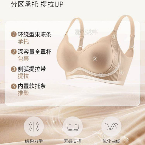 2025新款粉底液内衣女薄款隐形无