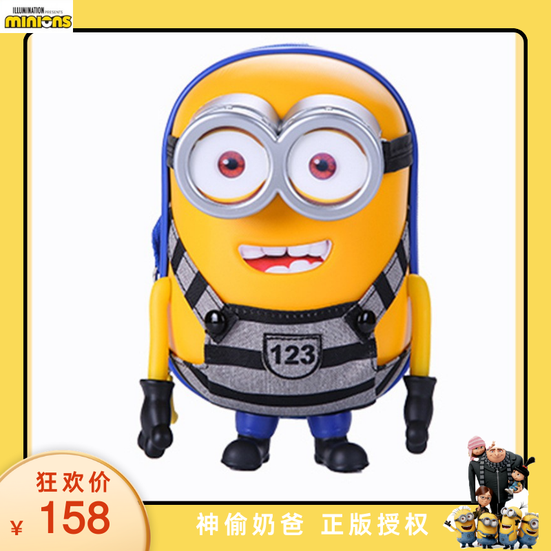 咔米嗒小黄人儿童背包时尚小包潮可爱卡通双肩小学生2024书包新款