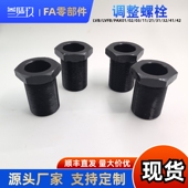 L10 M10 外六角通孔螺丝PAX01 M12 L15 细牙空心调整螺栓