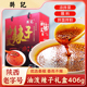 樊记油泼辣子陕西特产正宗秦椒辣椒油红油辣子凉皮凉拌菜礼盒装