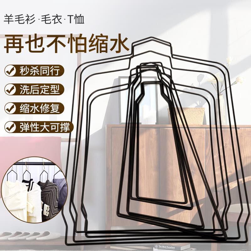 羊毛衫放大熨烫架撑架变形尺寸收纳衣衫杆挂板撑实用修复衣服撑