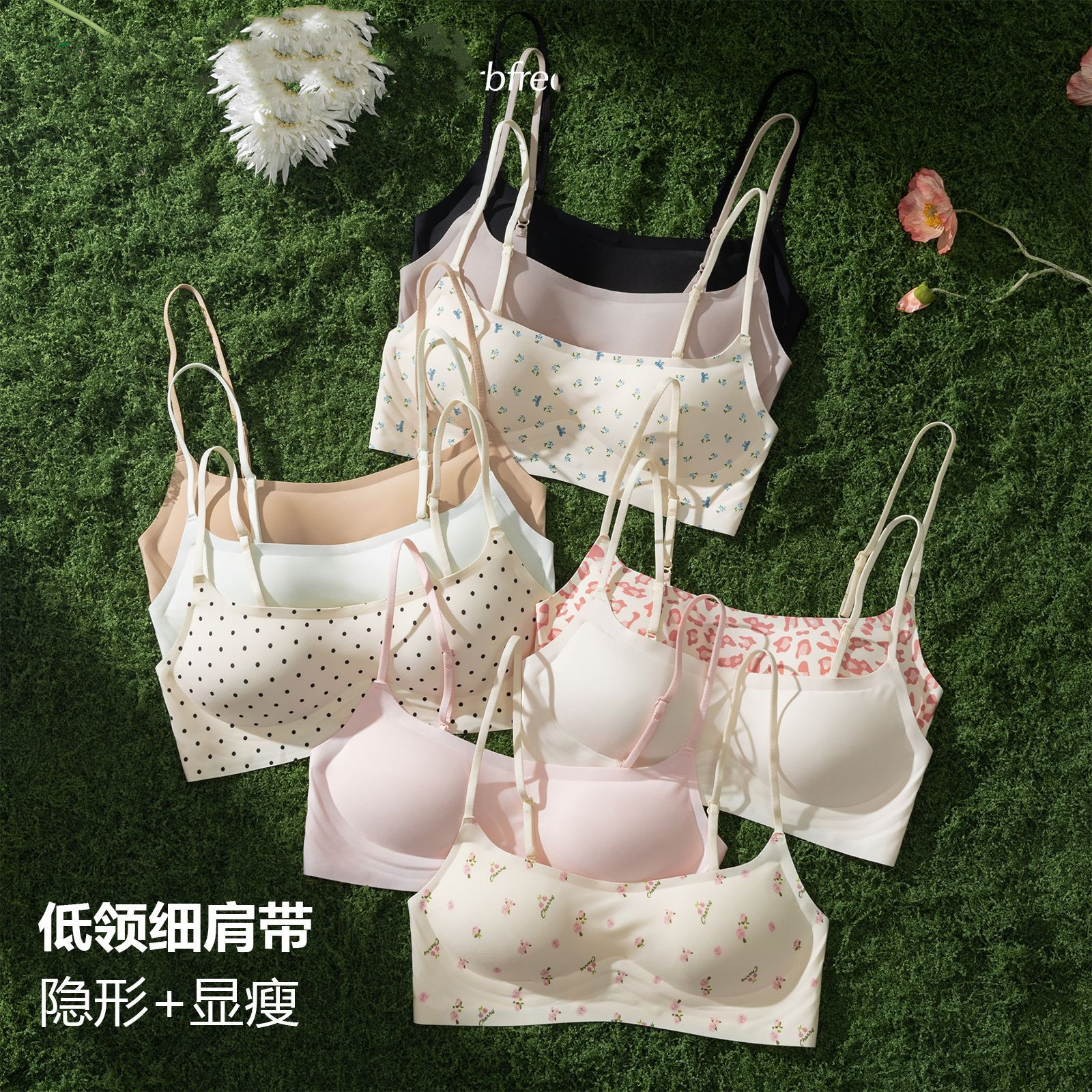 低领细肩带内衣女夏薄款小胸聚拢无痕百搭方领低胸隐形美背文胸罩