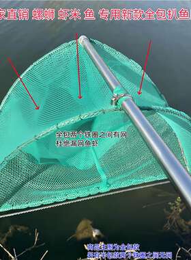 老式扒网虾爬子鱼虾网虾米网捞螺蛳神器扒鱼网捞鱼网