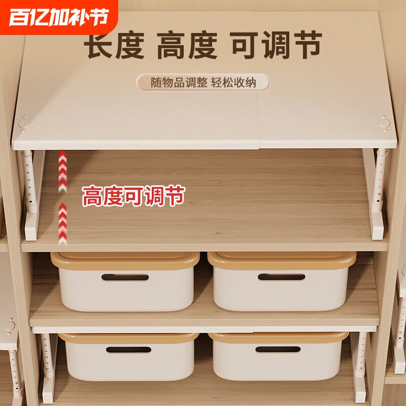 柜子分层架衣柜伸缩收纳隔板神器支架鞋柜置物架厨房多层抽拉衣物