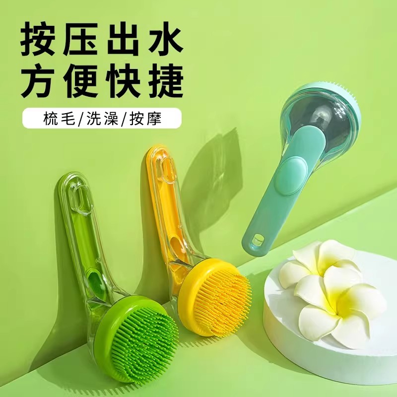 小狗狗沐浴刷洗狗专用工具宠物洗澡刷子猫咪按摩搓澡用品大全