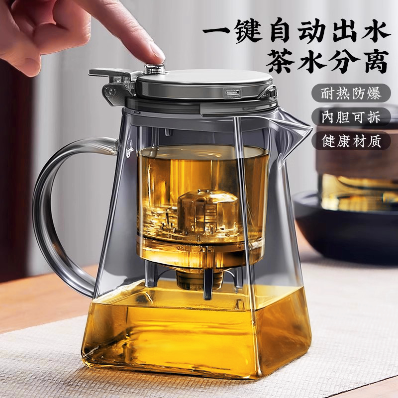 耐热玻璃飘逸杯2026新款泡茶壶家用加厚茶水分离泡茶杯茶具套装