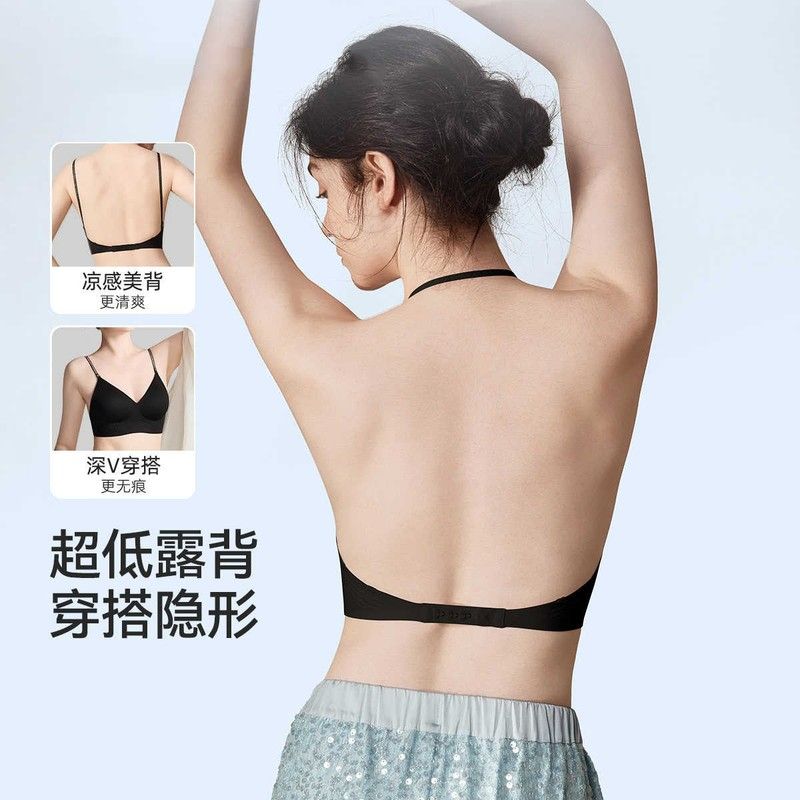 挂脖吊带U型美背夏薄款无痕露背隐形粉底液细肩带聚拢小胸内衣女