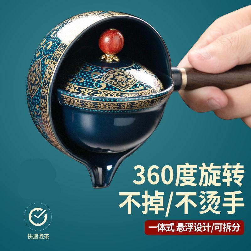 懒人旋转逍遥泡茶壶侧把自动泡茶神器青花瓷茶具旅行便携套装家用